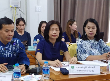 การประชุมติดตามงานของรองอธิบดีกรมส่งเสริมสหกรณ์ (นายอัชฌา ... พารามิเตอร์รูปภาพ 7